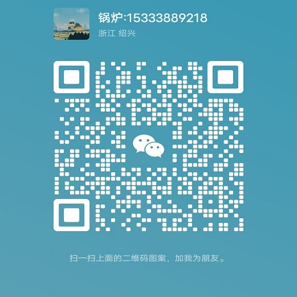 微信